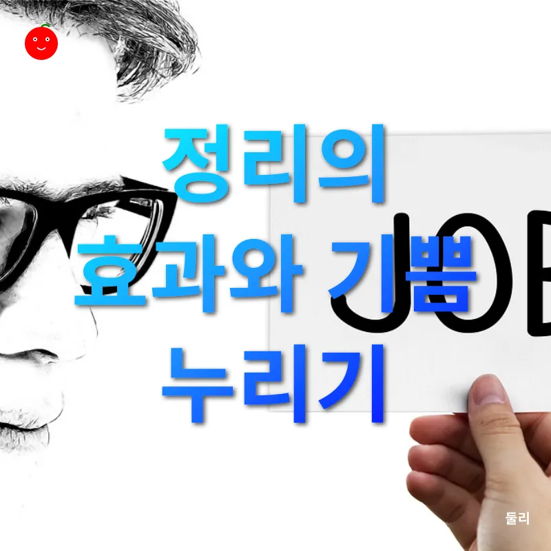 분류와 기준_3