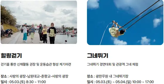 이모저모
