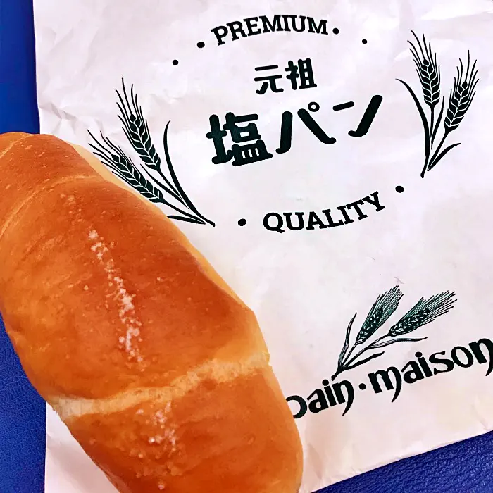 일본 시코쿠 에히메현 본점, 도쿄, 긴자, 아사쿠사 맛집 원조 소금빵