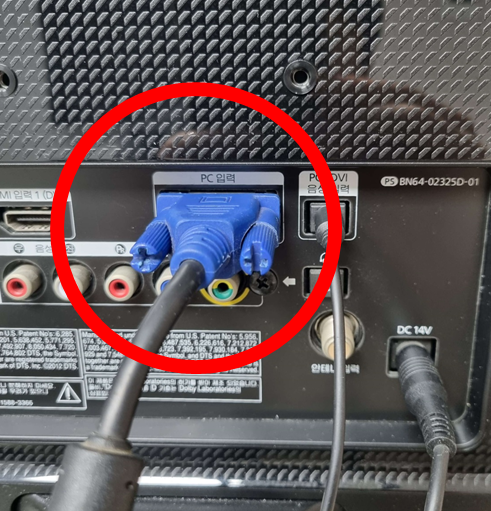 모니터-후면-rgb단자