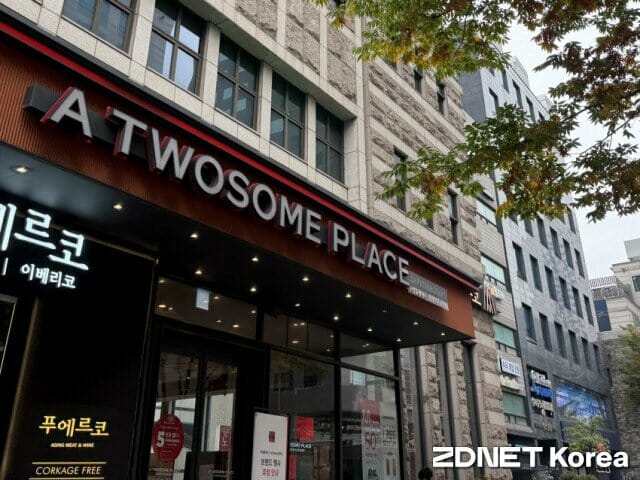 투썸플레이스 매장 전경