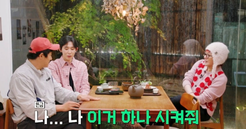 굿데이 지디 코쿤 다도 찻집, 용산 산수화티 하우스 어디?