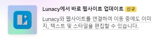 icons8텍스트및스타일편집