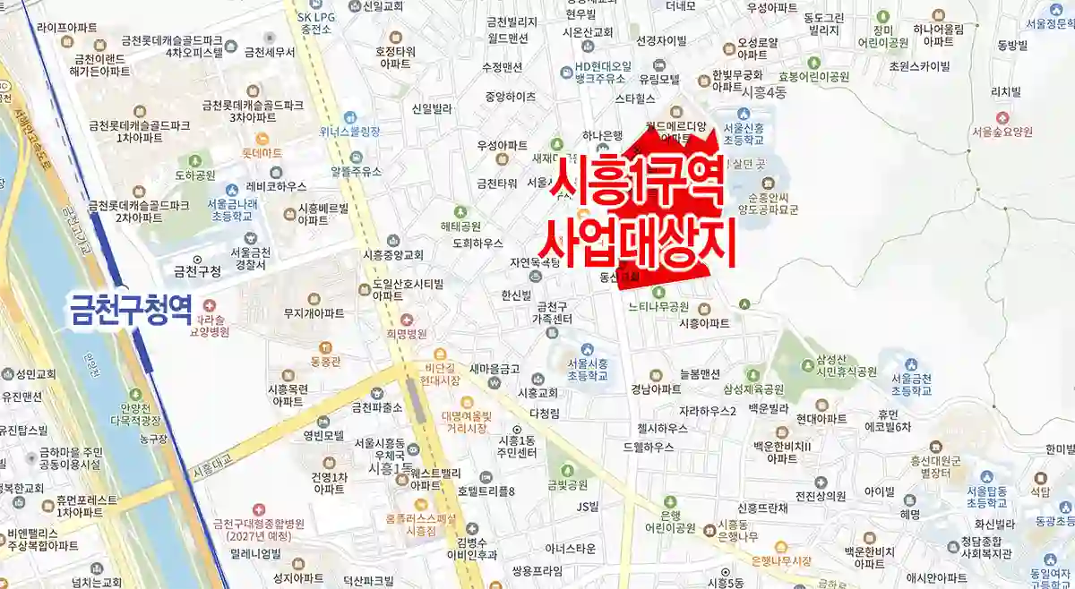 시흥1구역사업대상지-위치-빨간색