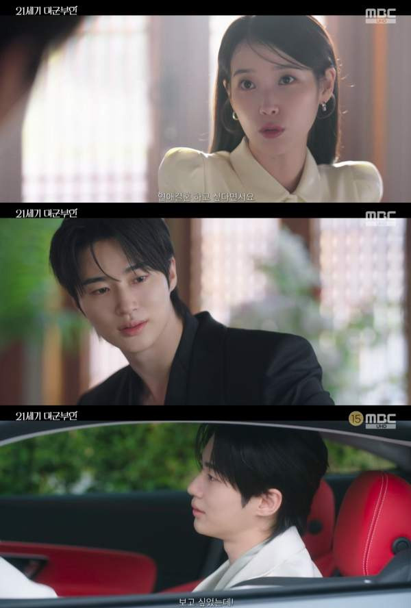 아이유 나이 프로필 드라마 '21세기 대군부인' 변우석 케미, 이종석 근황 총정리