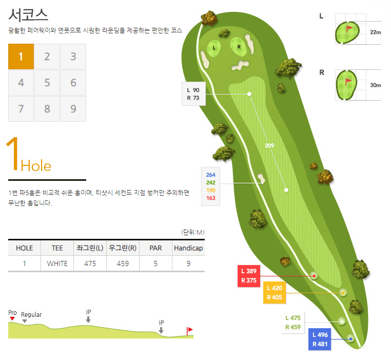 금강 컨트리클럽 서코스 01