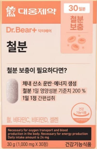 다이소철분
