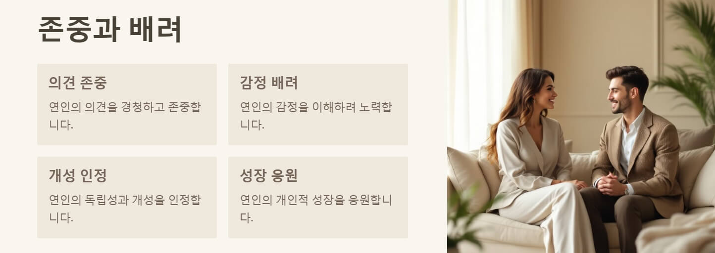 남자가 여자를 사랑할 때 하는 행동