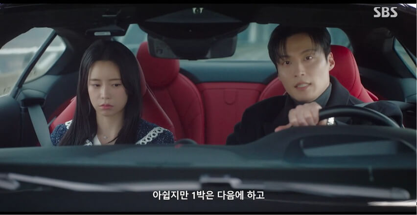 SBS 멋진 신세계 공식 홈페이지 자료 34