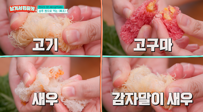 짜조