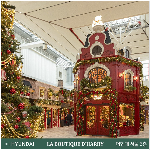 유럽분위기 크리스마스 : 더현대 서울3