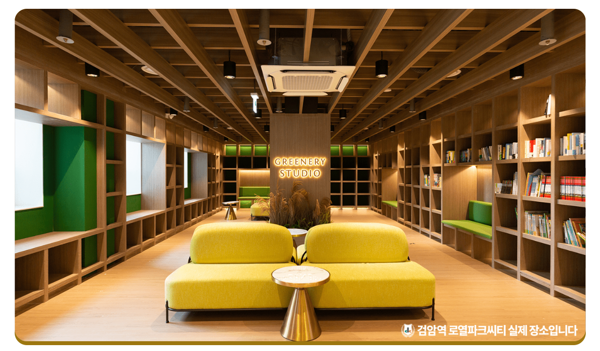 왕길역 로열파크씨티 푸르지오 스튜디오