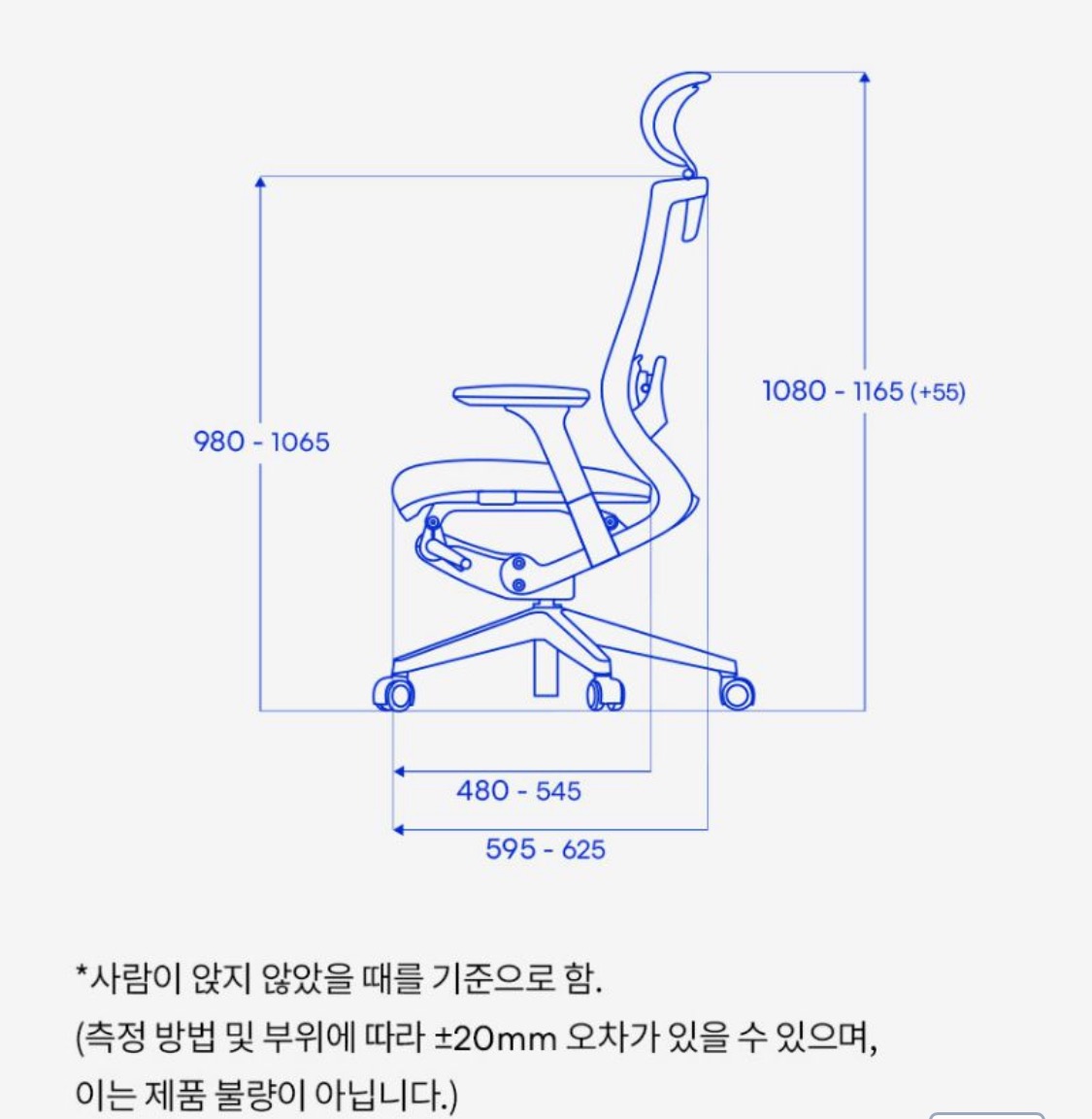 시디즈 T50 air HLDA
사이즈사진 2