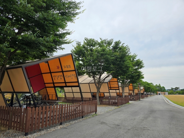 정읍국민여가글램핑