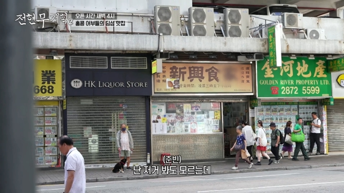 Sun-Hing-Restaurant