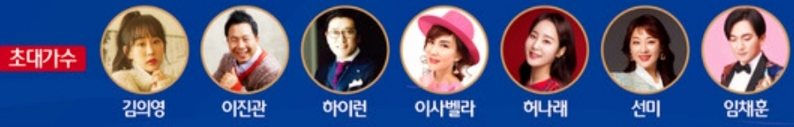 제18회 장고항 실치마을 수산물 홍보행사