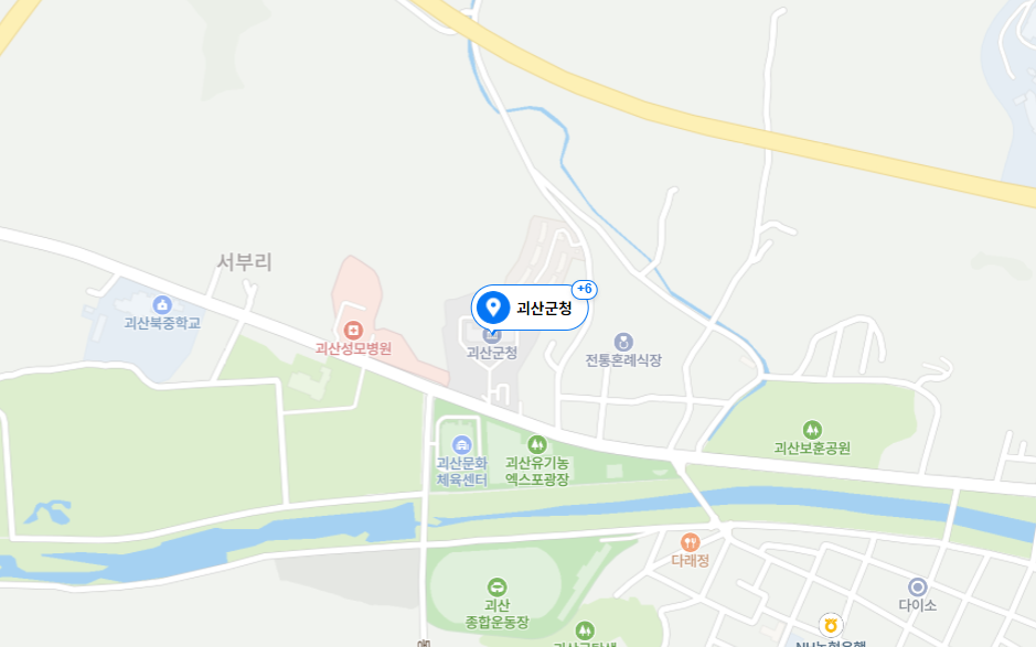 충북 괴산군 차량등록사무소 위치 및 전화번호