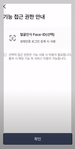 모바일 건강보험증 발급방법