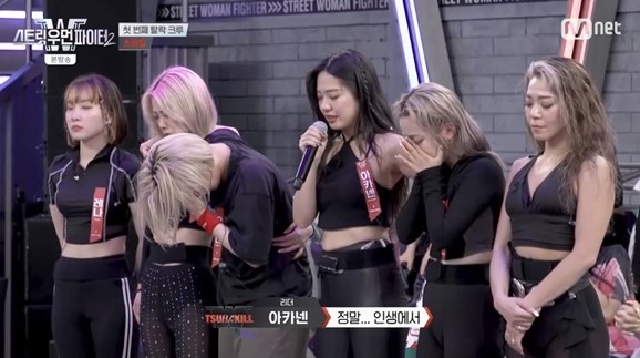 스우파2 탈락 크루