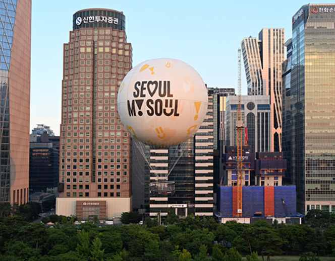 서울달