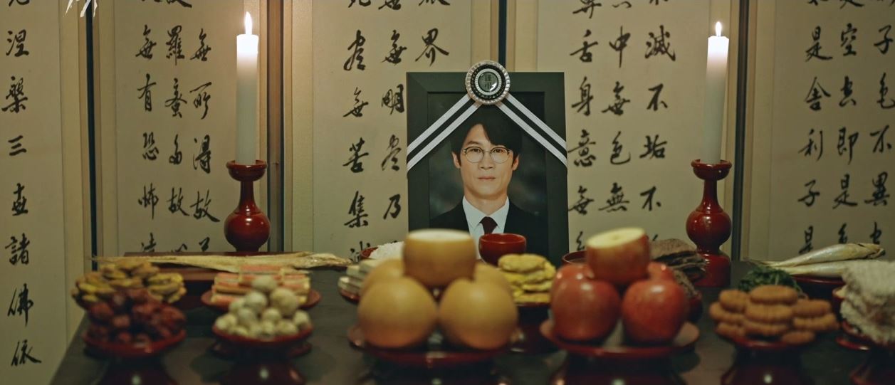 악귀_9회