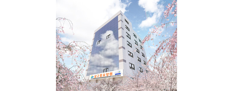 부천 원미구 요양원