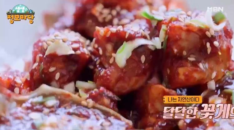 나는 자연산이다 전북 부안 꽃게잡이 배 연락처, 게국지, 꽃게탕 양념 꽃게장 간장게장 충남 태안 맛집 추천