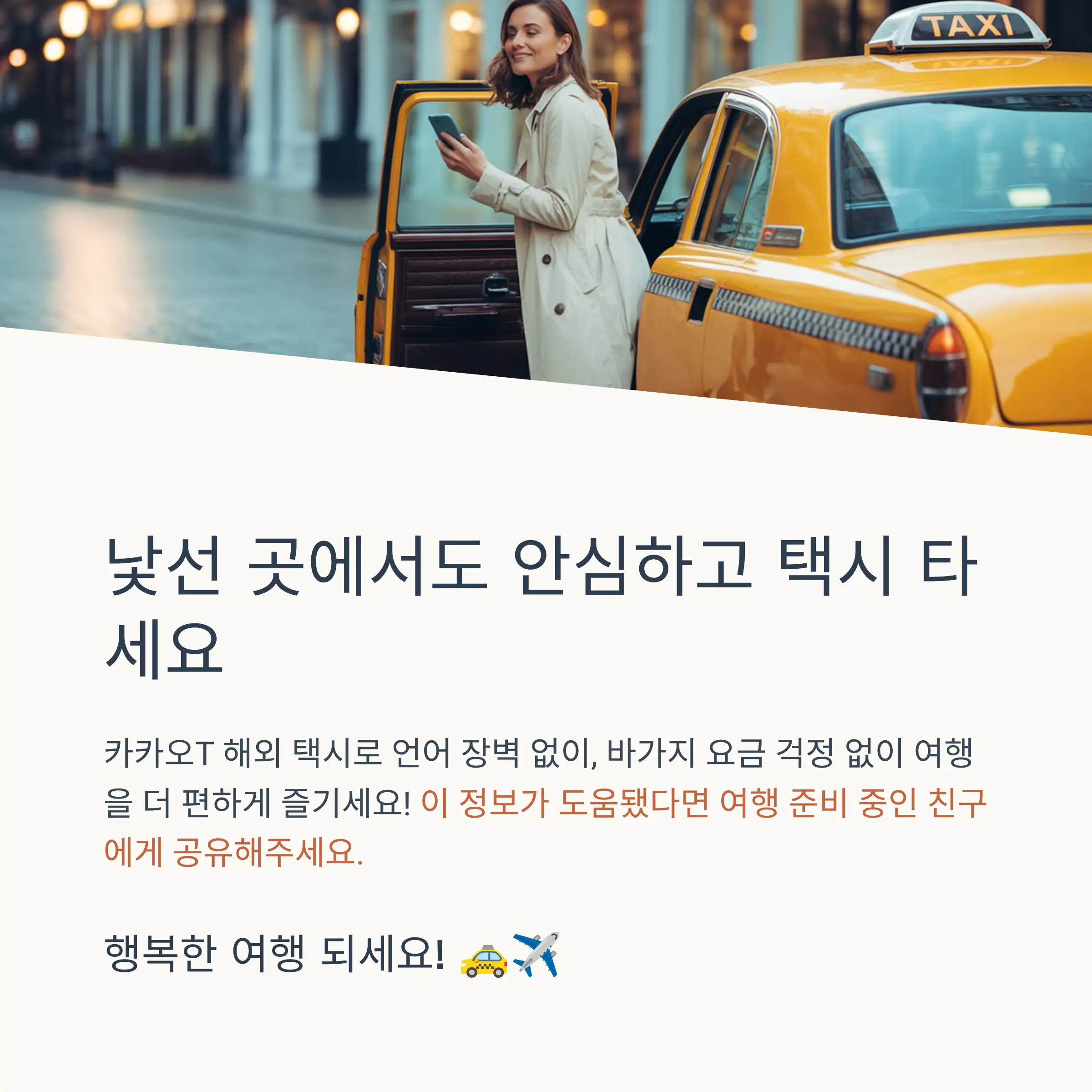 이용 가능 국가 및 지역
