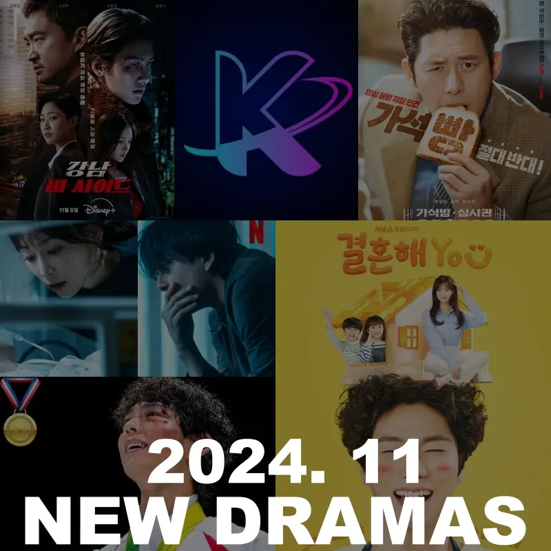 방영 예정 신작 드라마 추천