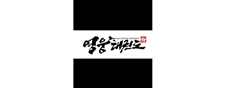 양산시 태권도장