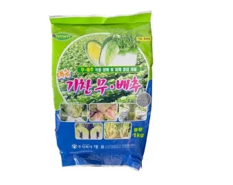 김장무 웃거름 주기 비료주는 시기와 방법을 안내_11
