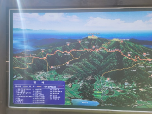 오서산등산종합안내도