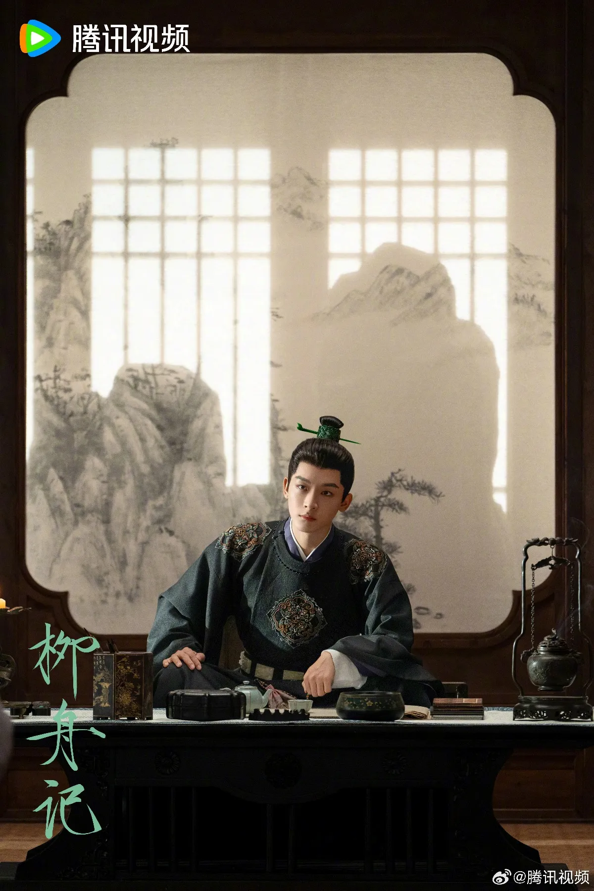 류주기_검은옷_장만의_회양왕