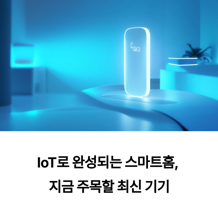 IT &amp; 테크