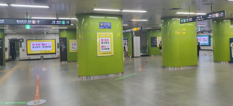 합정역 생일광고의 몰락?