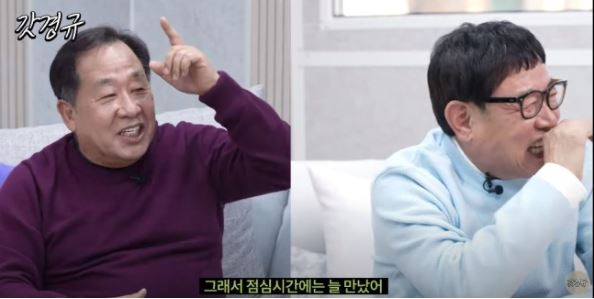 이경규 손주은