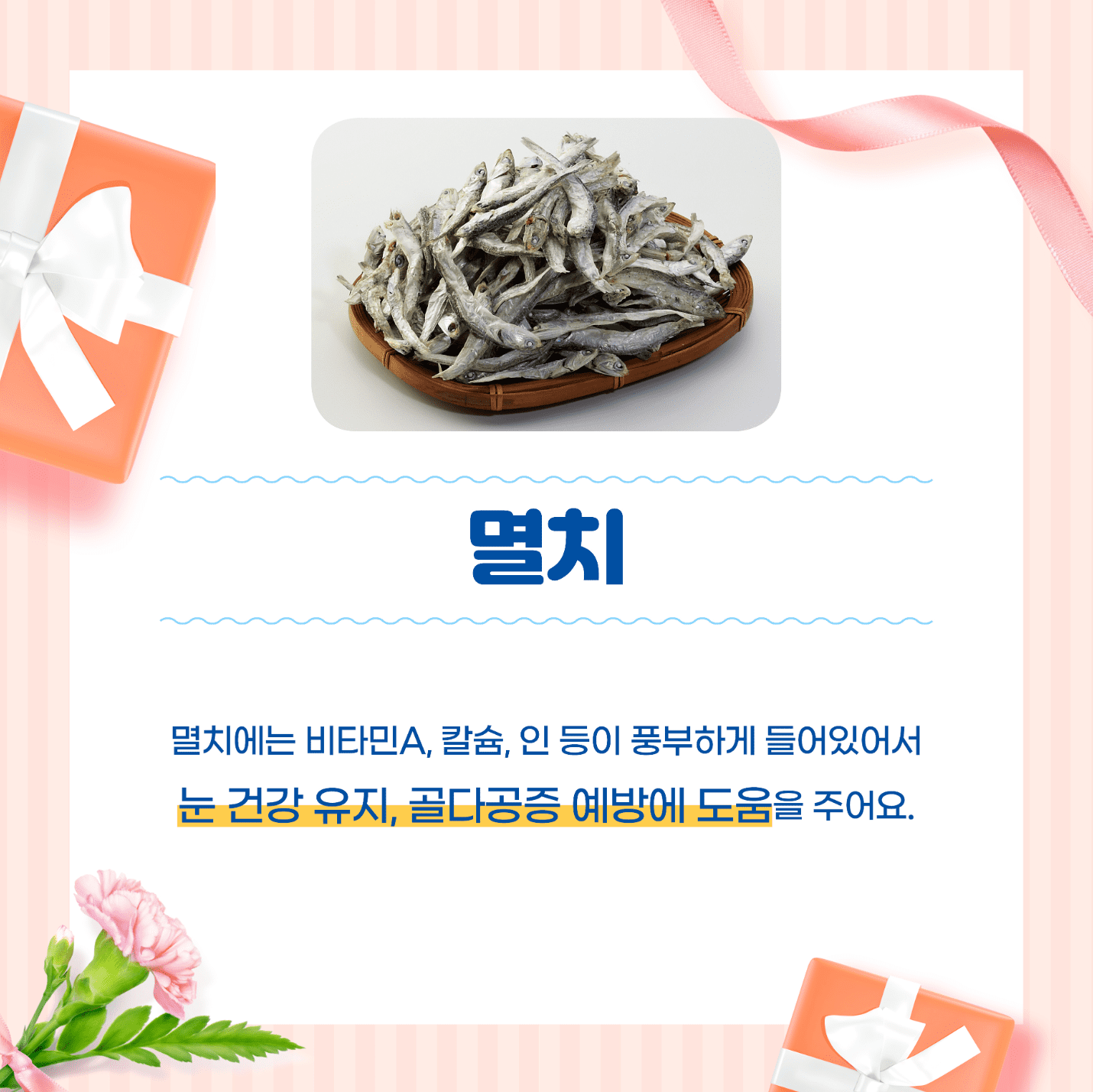 수산대전 쿠폰받기 전통시장 상품권 환급 행사 5월