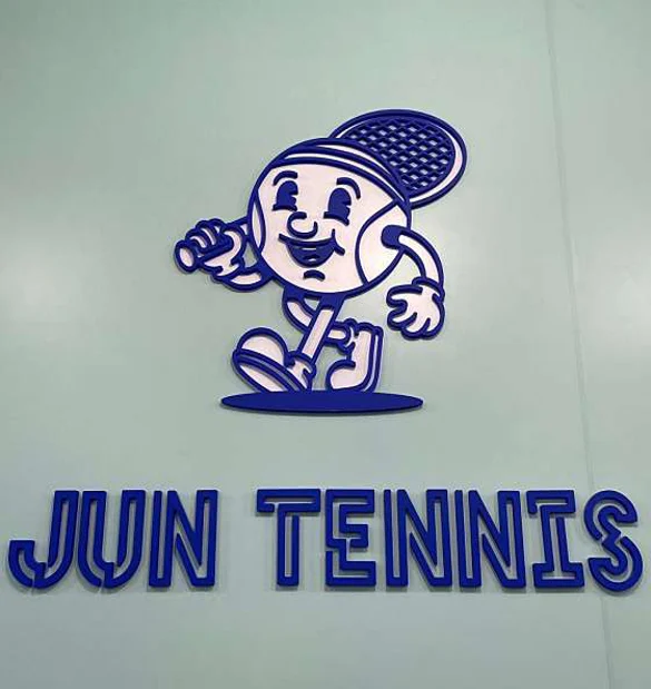 준테니스아카데미