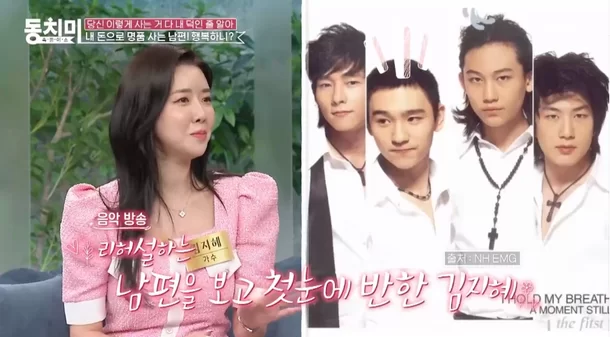 최성욱-아내-김지혜