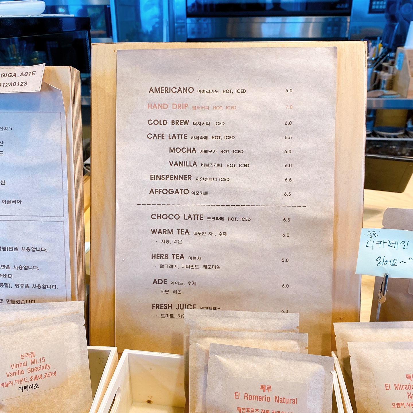 제주 조천방파제 오션뷰 로스터리 베이커리 카페 시소