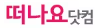 추석 숙박 할인 쿠폰 10