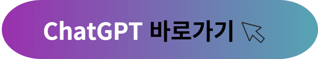 쳇GPT와 구글 바드 검색 품질 비교