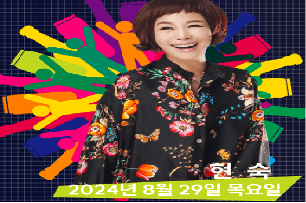 2024 인천 송도맥주축제 예약하기