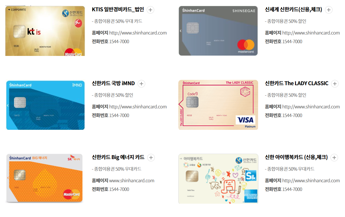 롯데월드 제휴카드