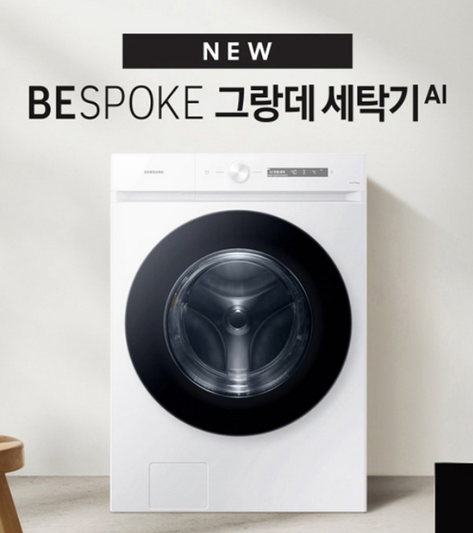 1등급가전환급,가전1등급환급, 에너지1등급환급, 한전1등급환급, 에너지환급, 가전제품1등급환급, 제습기1등급환급, 1등급가전제품환급, 에너지효율환급, 냉장고1등급환급