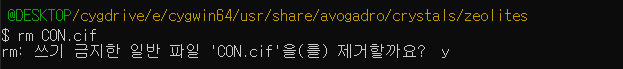 $ rm CON.cif
rm: 쓰기 금지한 일반 파일 'CON.cif'을(를) 제거할까요? y