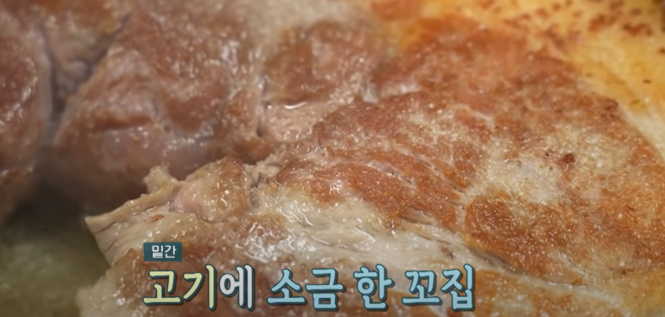 편스토랑 류수영 김치찜 조리5