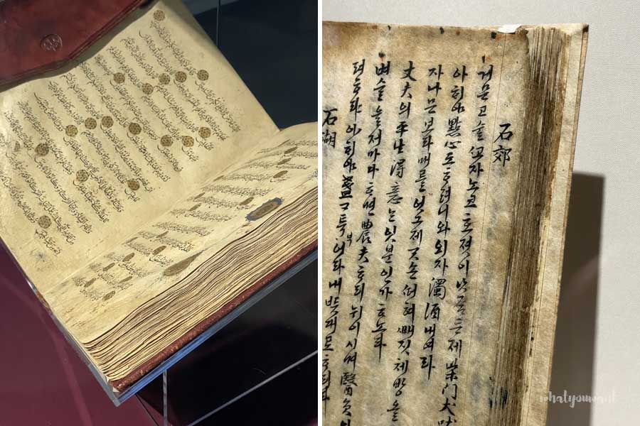 인천 국립세계문자박물관, 송도 나들이