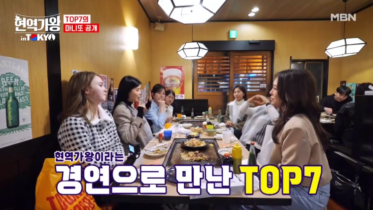 [현역가왕 갈라쇼] 다시 보기