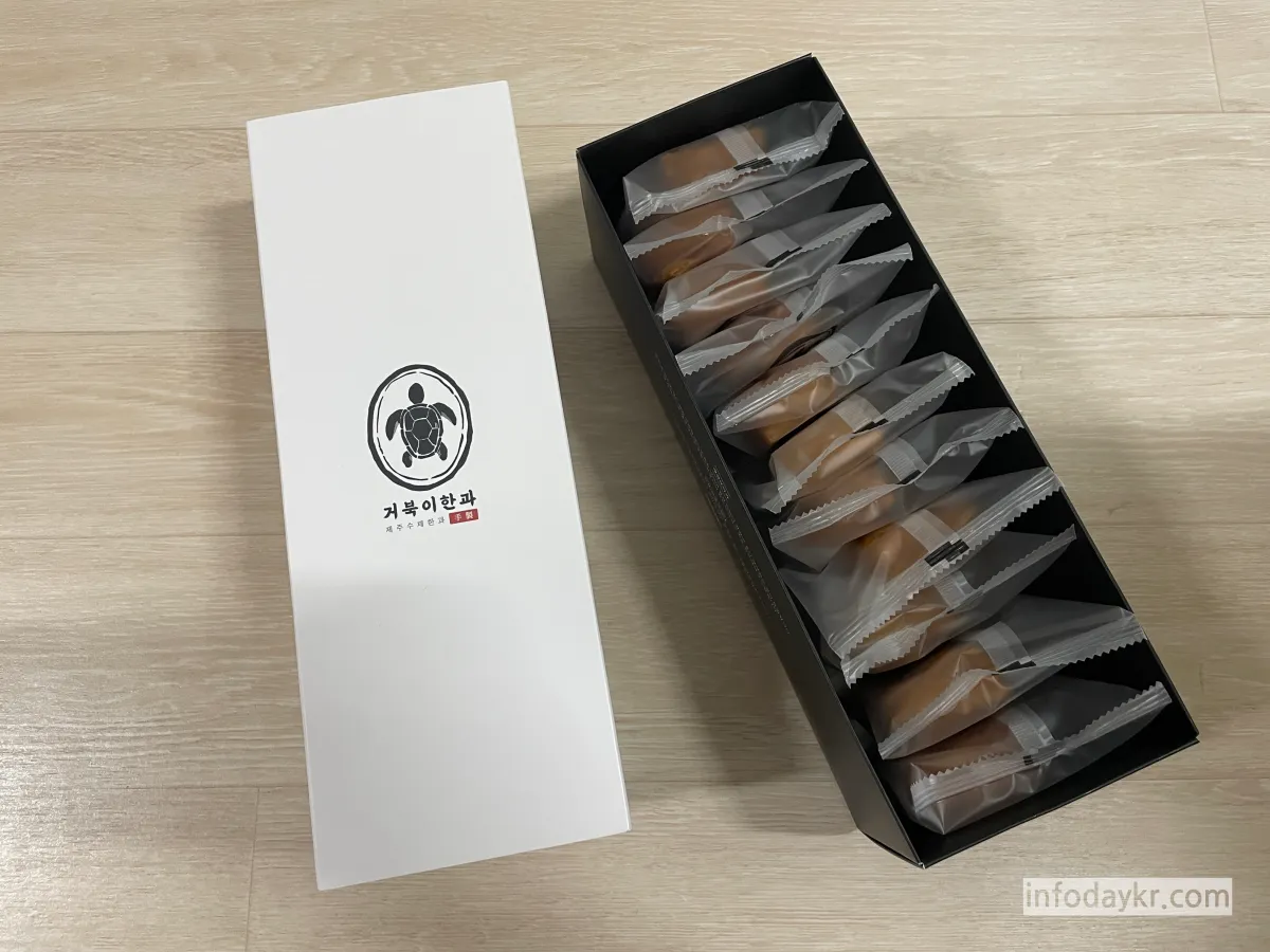 거북이한과-풀패키지